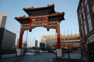 Chinese Arch Newcastle